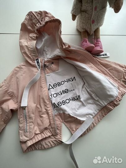 Ветровка