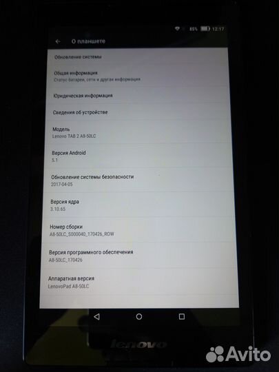 Планшет lenovo tab 2 a8-50lc