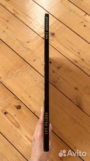 Орест Кипренский.Золотая галерея русской живописи