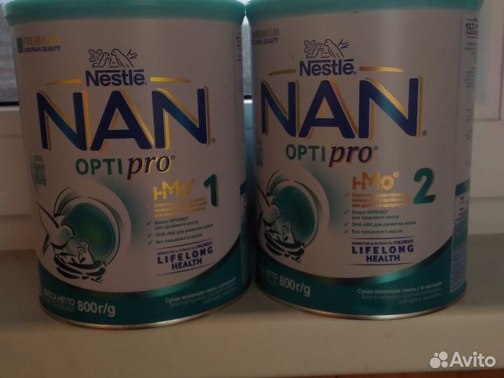 Детское питание смесь