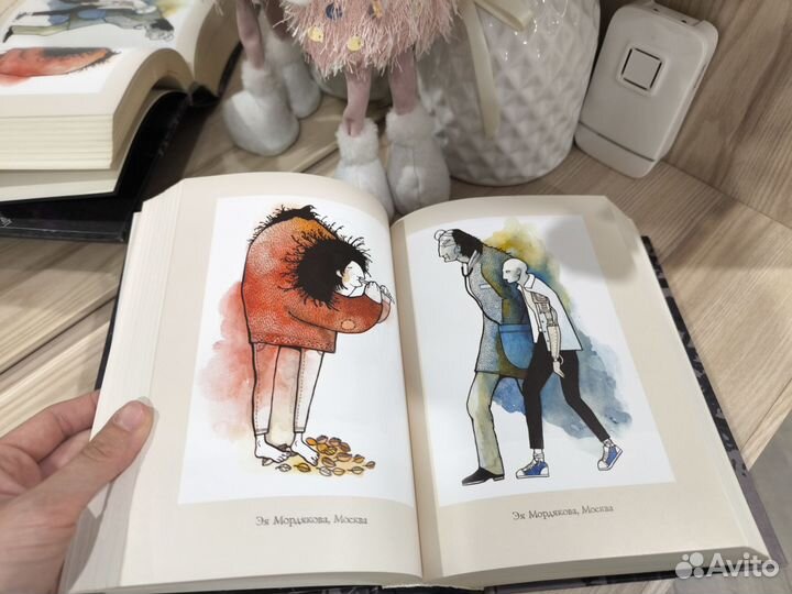 Дом в котором