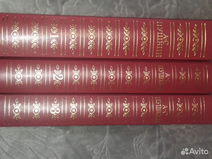 Коллекция СССР Пушкин