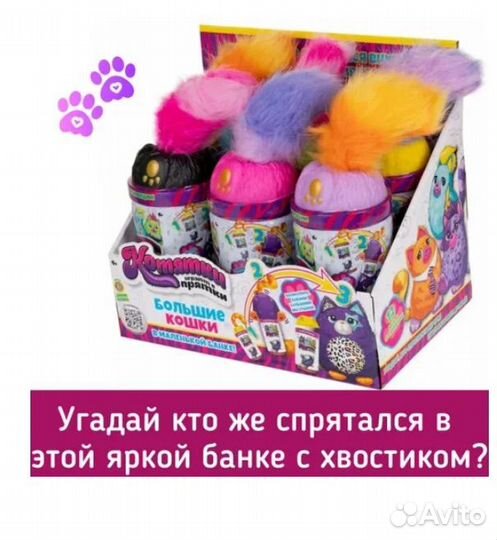 Котятки играют в прятки 1TOY Т24862