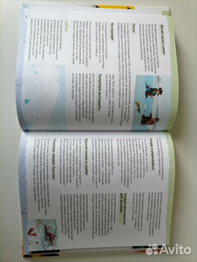 Детская книга 