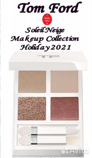 Tom Ford.Палетка теней,помада и бальзам.Оригинал