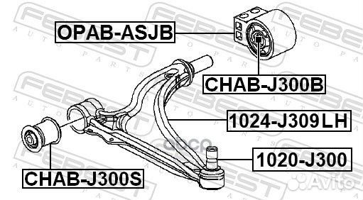 Рычаг подвески перед лев 1024-J309LH Febest