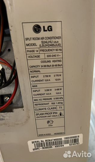 Сплит-система кондиционер LG 24
