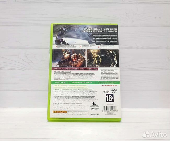 Игра Xbox 360: Dead Space 3