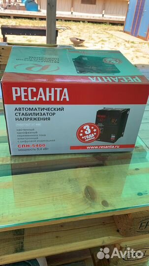 Стабилизатор напряжения ресанта бу