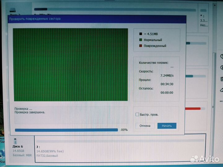 Флешка usb 16gb (no name)