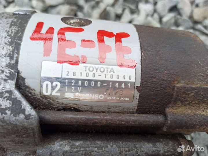 Стартер Toyota corolla 4E-FE