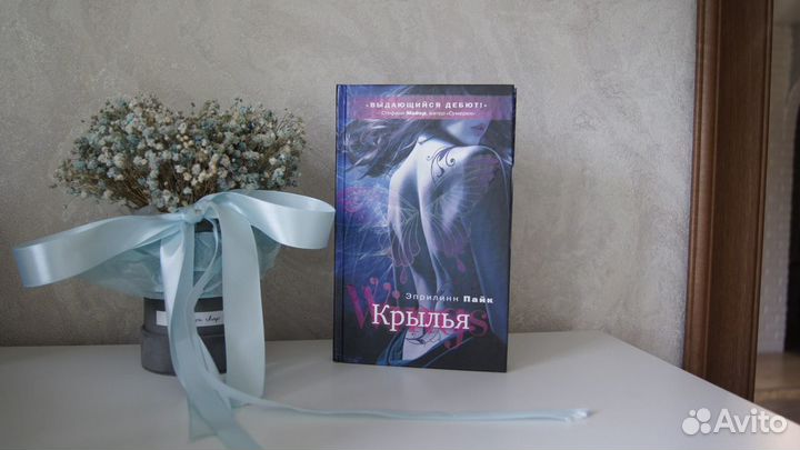 Книги фентези эксмо