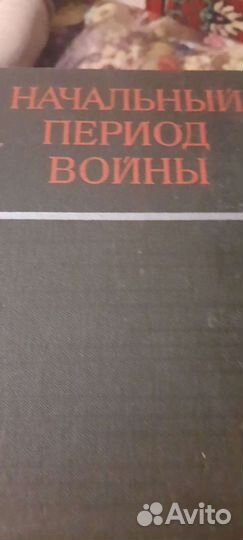 Художественные книги