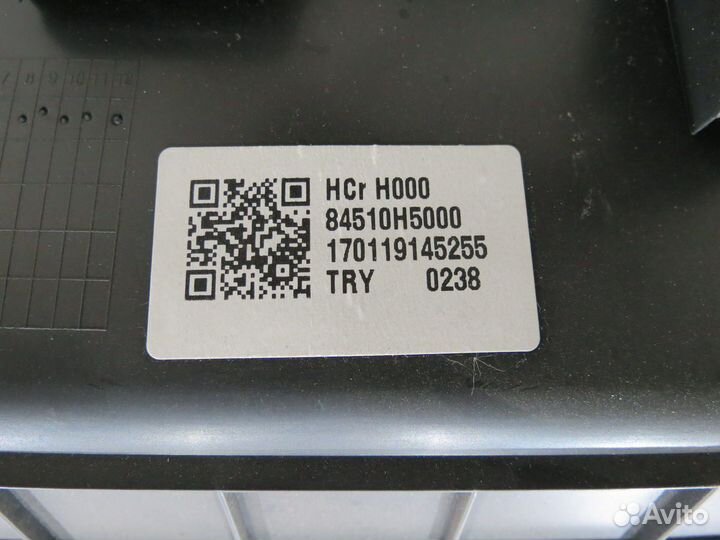 Бардачок Hyundai Solaris 2