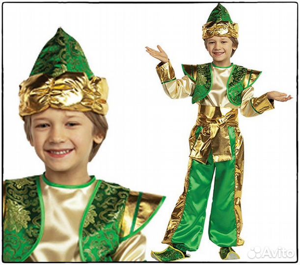 Мужской восточный костюм султан Алладин, Али-баба