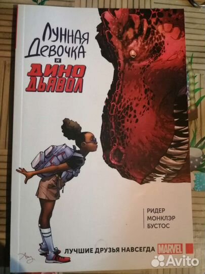 Комиксы по марвел и DC