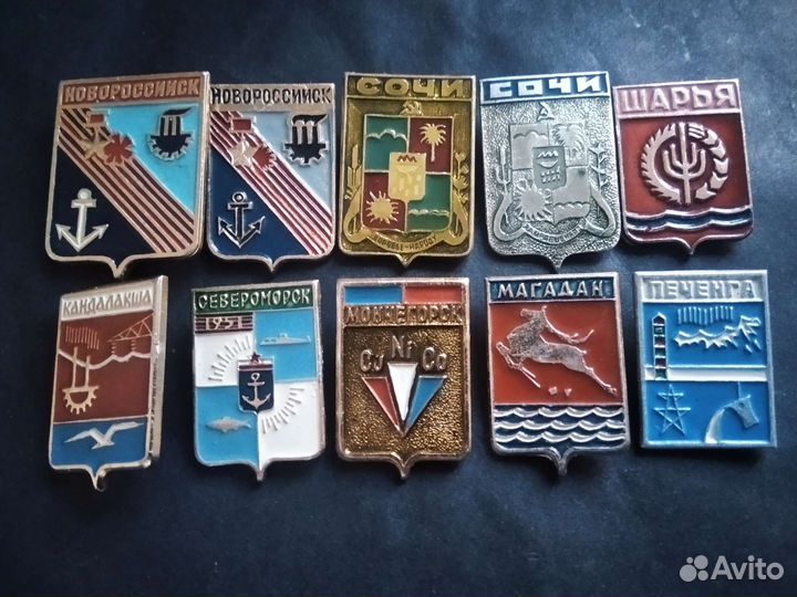 Значки советские гербы городов