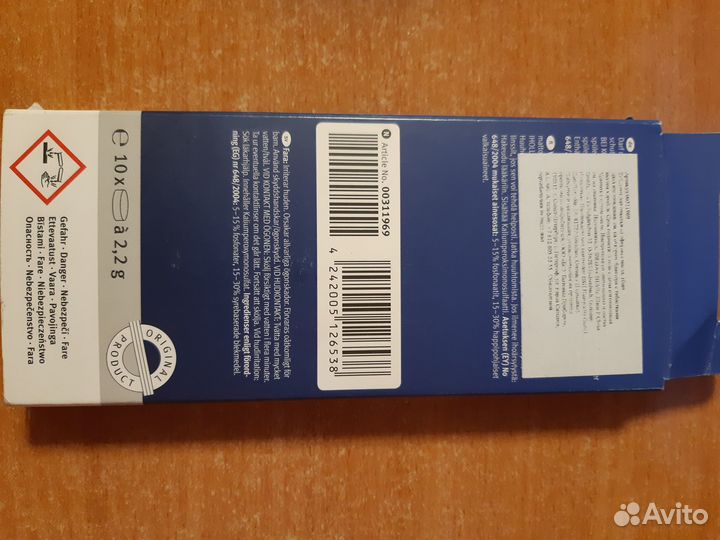 Таблетки для удаления кофейных масел Bosch