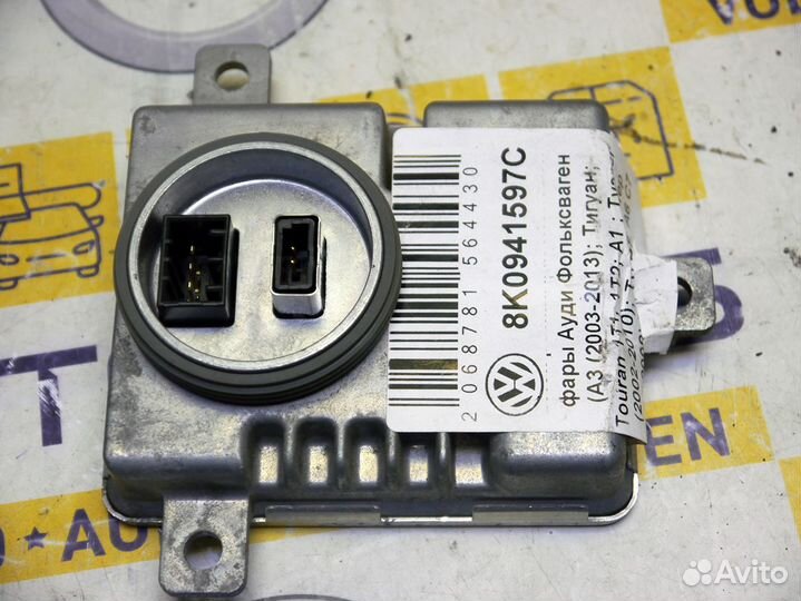 Блок розжига ксеноновой фары Ауди Фольксваген