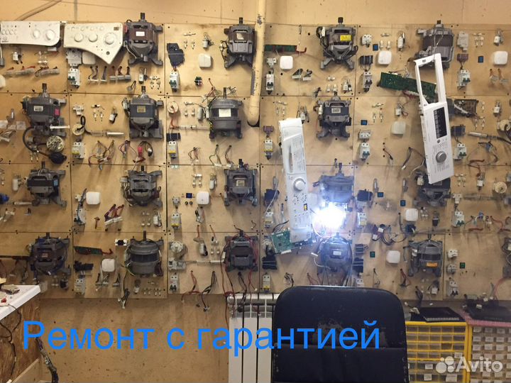 Ремонт стиральных и посудомоечных машин