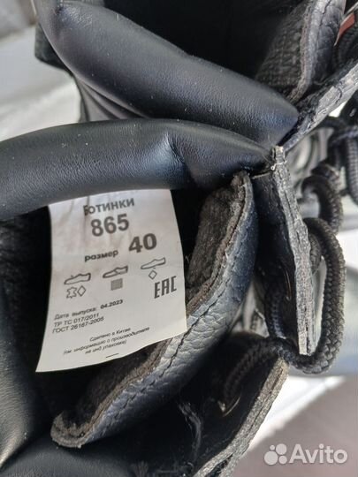 Берцы зимние и летние