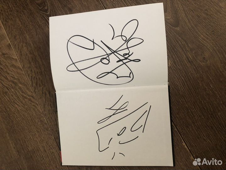 Король и шут книга + автограф