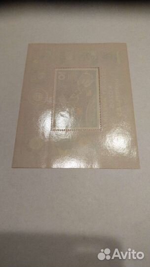 Марка (космос) Союз-Апполон. 1975г