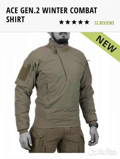 UF PRO ACE winter combat shirt gen.2
