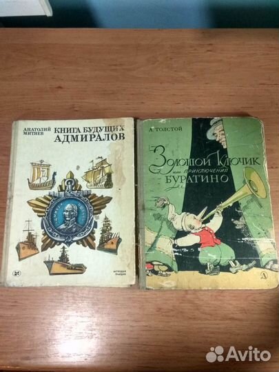 Книги большого формата / Энциклопедии