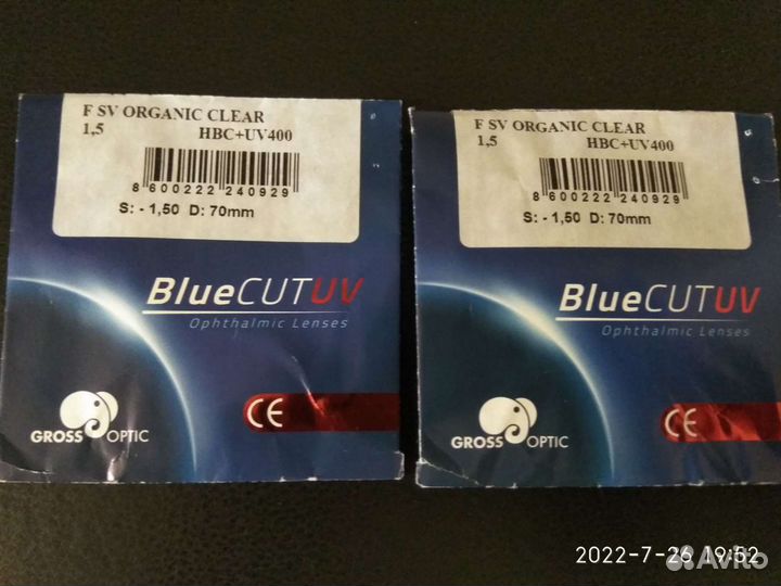 Очки для компьютера, диоптрии -1.5