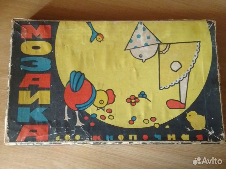 Мозаика 1966г