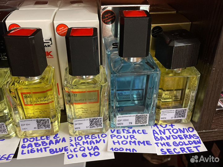 Shaik духи оригинал