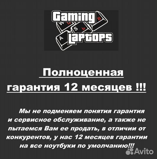 Ноутбук / SSD+HDD / Intel Core i7