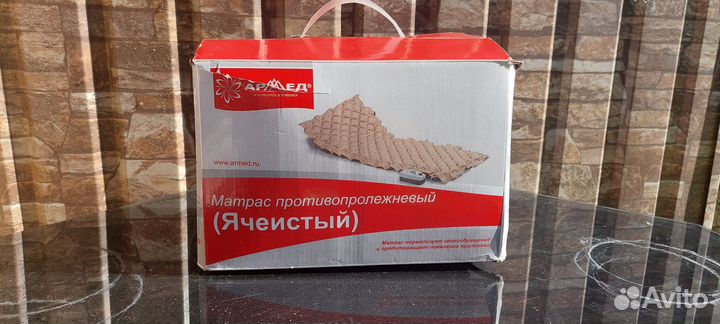 Матрас противопролежневый Армед