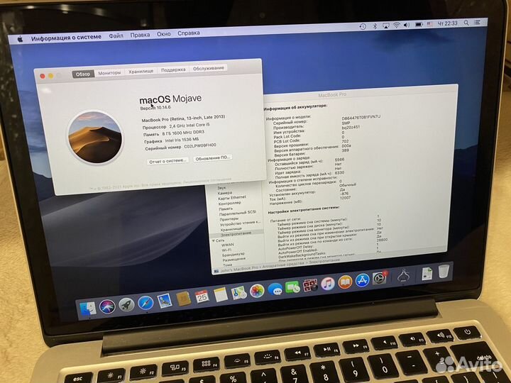 Apple MacBook Pro 13 retina 2013