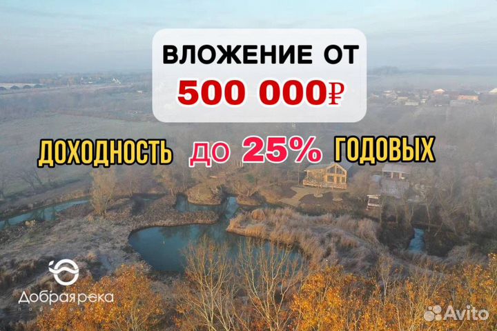 Туристическая недвижимость