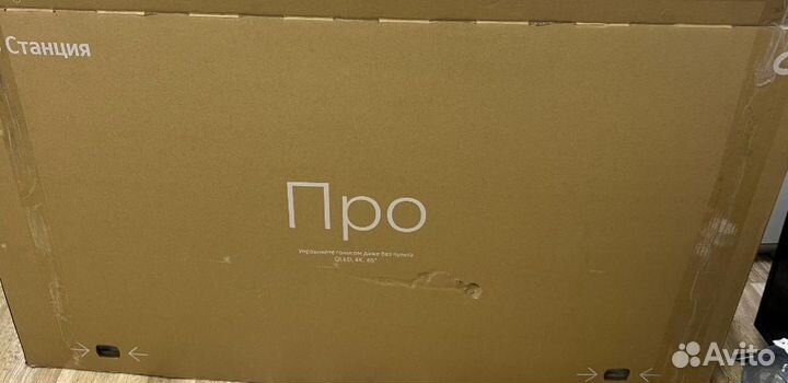 Телевизор SMART tv