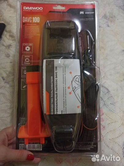 Автомобильный пылесос новый