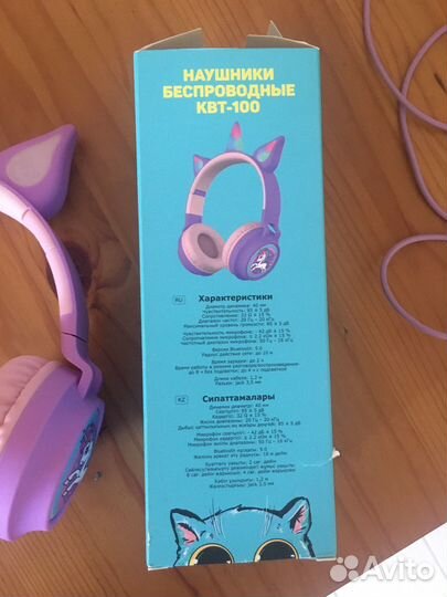 Наушники детские проводные с деффектом