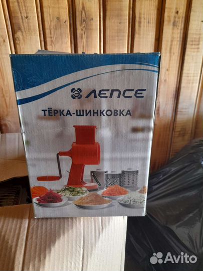 Терка-шинковка