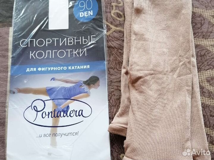 Колготки для фигурного катания 116-128