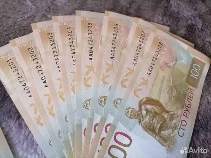 Купюры номиналом 100