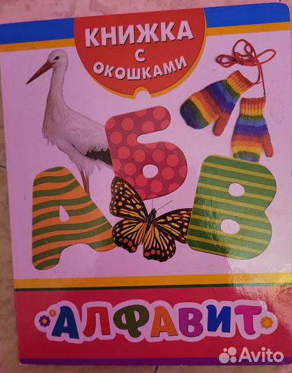 Книги детские. Цена указана за одну шт