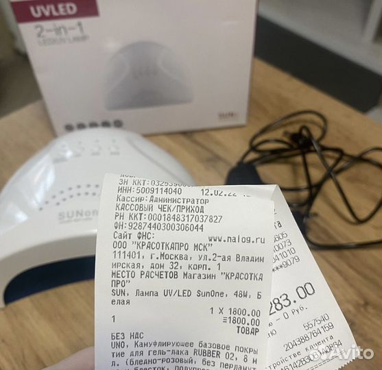UV / LED лампа для маникюра