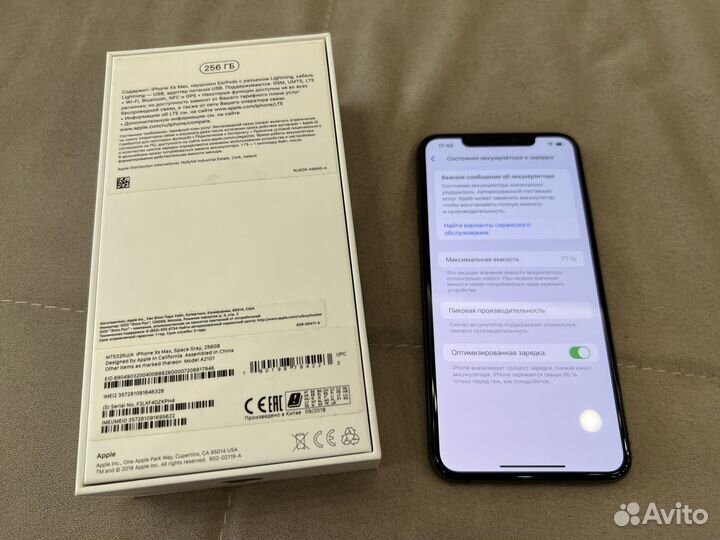 iPhone Xs Max, 256 ГБ