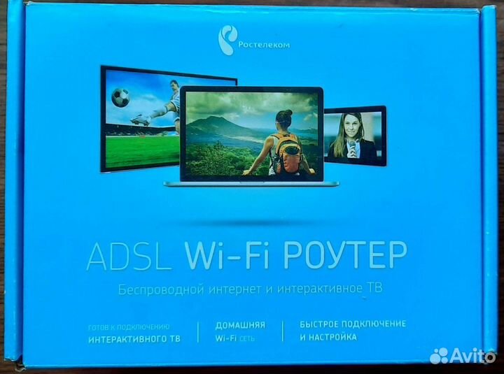 Wifi роутер