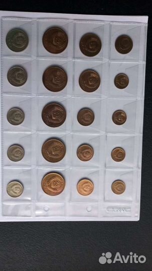 Набор монет СССР нечастых годов