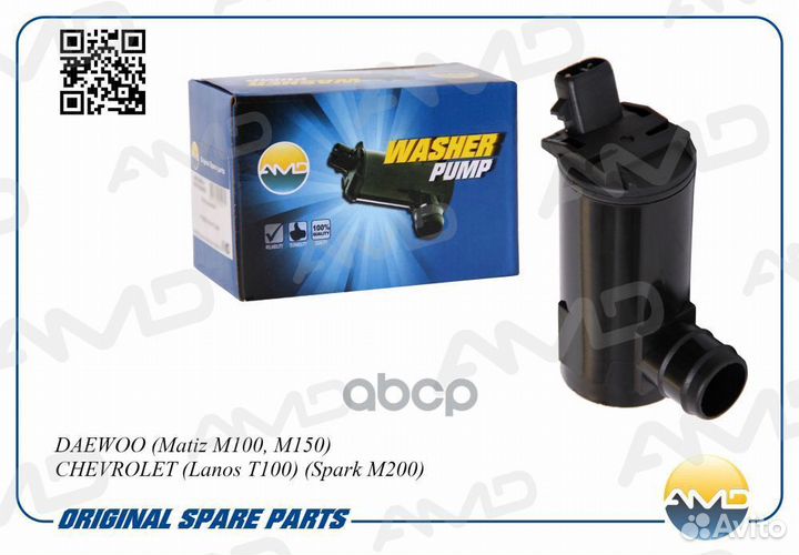 Насосомывателя amdwp33 AMD