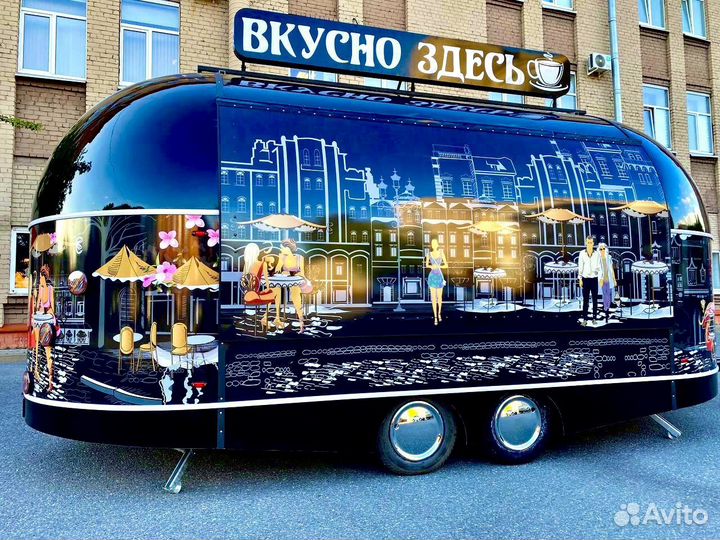 Мобильное кафе/фудтрак