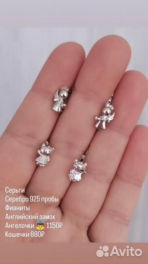 Серьги детские серебро 925 пробы